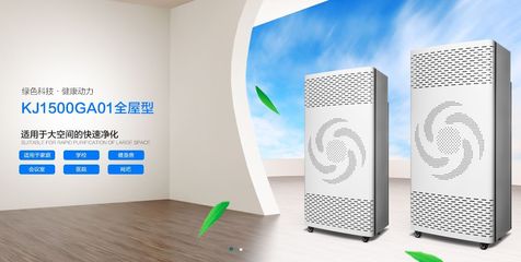 第五屆空凈論壇聚焦 支持企業(yè)深圳夏爾格林凈化科技，引領(lǐng)空氣凈化設(shè)備新方向