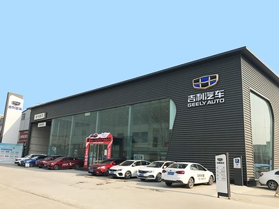 河南汽車在線探店——鄭州安太吉吉利4S店 一站式汽車銷售與優(yōu)質(zhì)服務(wù)體驗